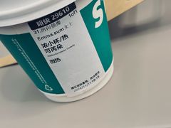 -星巴克(深圳北站B5检票口)