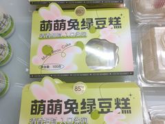 -85度C(生甜甜圈研究工坊·上海局门店)