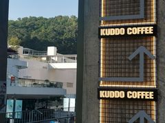 -KUDDO COFFEE(天河城店)