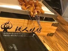 -铁人烧烤(北京店)