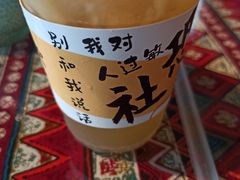 -火塘云南烧烤大排档