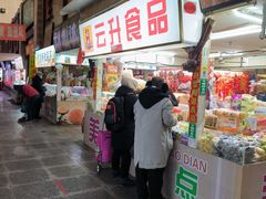 门面-大连熟食品交易中心
