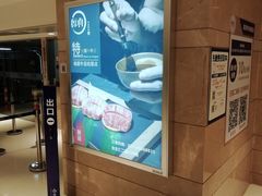 -合生汇·停车场