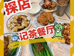 猪扒菠萝包-渔记茶餐厅(渔村店)