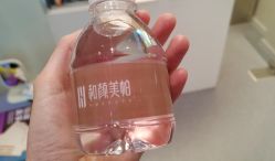 点击看大图 -和颜一美轻医美连锁