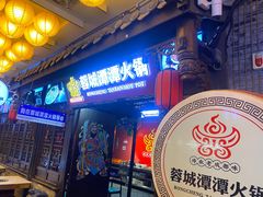 -王府井百货(总府店)