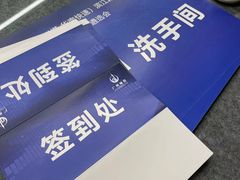 -大洋图文(流花店)