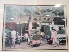 -天回镇何氏豆腐(总店)