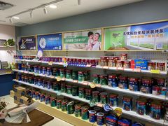 -立邦(益宝装饰城专卖店)