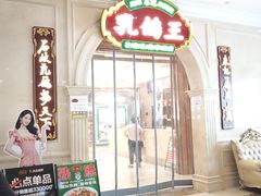 -朱记乳鸽王·非遗石岐乳鸽·全鸽宴(大兴旗舰店)