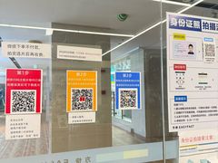 -方快PLUS照相馆(周康永乐汇店)