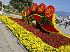 -泰山风景名胜区