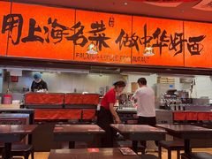 -王繁星面馆(西安熙地港店)