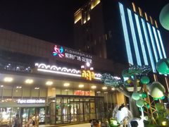 -紫荆广场·花漫里