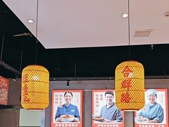 -怪噜范·老贵阳街头名小吃(汇金星力城店)