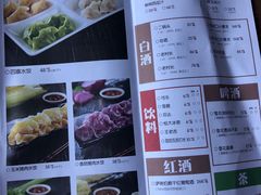 菜单-谷朴东北菜