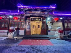 -眉州东坡(团结湖店)