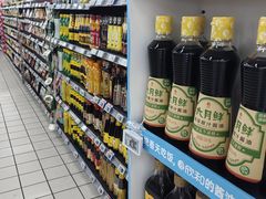 -物美大卖场(玉蜓桥店)