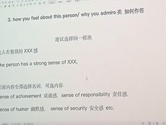 -朗阁·雅思托福·留学英语·国际学校(国贸校区)