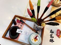 -醉长安(钟楼旗舰店)