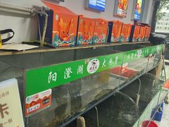 -阳澄湖大闸蟹·琼灵阁牌品牌连锁(吴中总店)