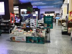 -新华书店(新街口旗舰店)