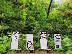 -桂林古东瀑布景区