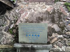 -台州府城(江南长城)