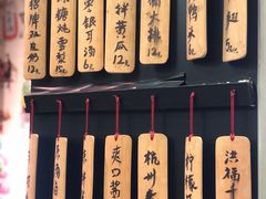 菜单-洪福米线(浣纱路店)