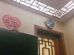 -长赢养生(平度店)