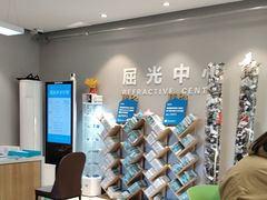 -北京华德眼科医院