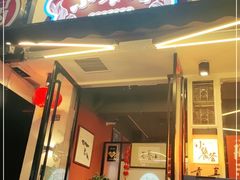 门面-小饕荟雅安贡椒鱼鲜馆(广福桥店)