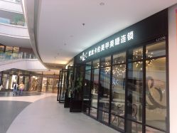 -蜜丝卡伦美甲美睫连锁