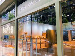 -可颂坊(凉城店)