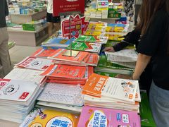 -凤凰徐州书城(淮海西路店)