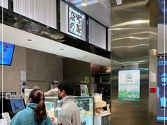 -奈雪的茶(观前街店)