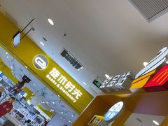 -麦当劳(凯德MALL太阳宫店)