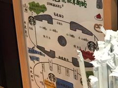 -星巴克(北京南站2B检票口)