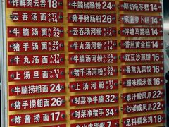 -凌记(泮塘路店)