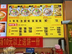 -华山路小碗驴肉汤(龙鳞路店)