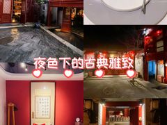 -程府宴(南长街四合院店)