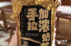 Hand-pulled Thick Milk Tea