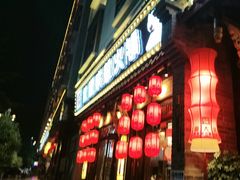 -蜀大侠火锅(香格里拉店)
