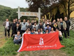 -宝界山林公园