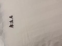 -康逸居·始于2002(海安店)