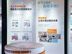 -住范儿家装·整体家装·装修设计