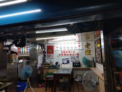 -彰化老担阿璋肉圓
