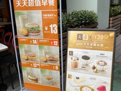 -麦当劳(华融店)