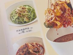 -眉州小吃(石景山店)
