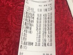 -粤北餐馆